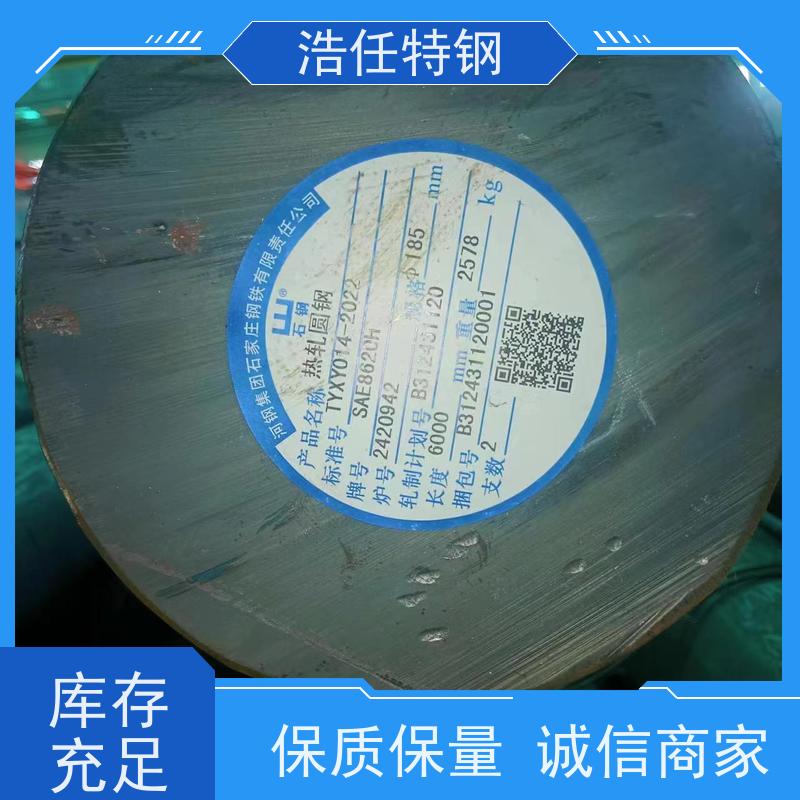 浩任贸易 SAE4340 热轧圆钢 300mm 具有较高的淬透性