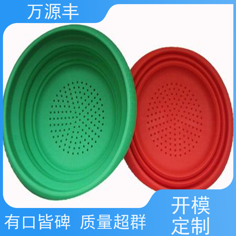 万源丰科技 硅胶手机套 硅橡胶制品定制 厂家供应