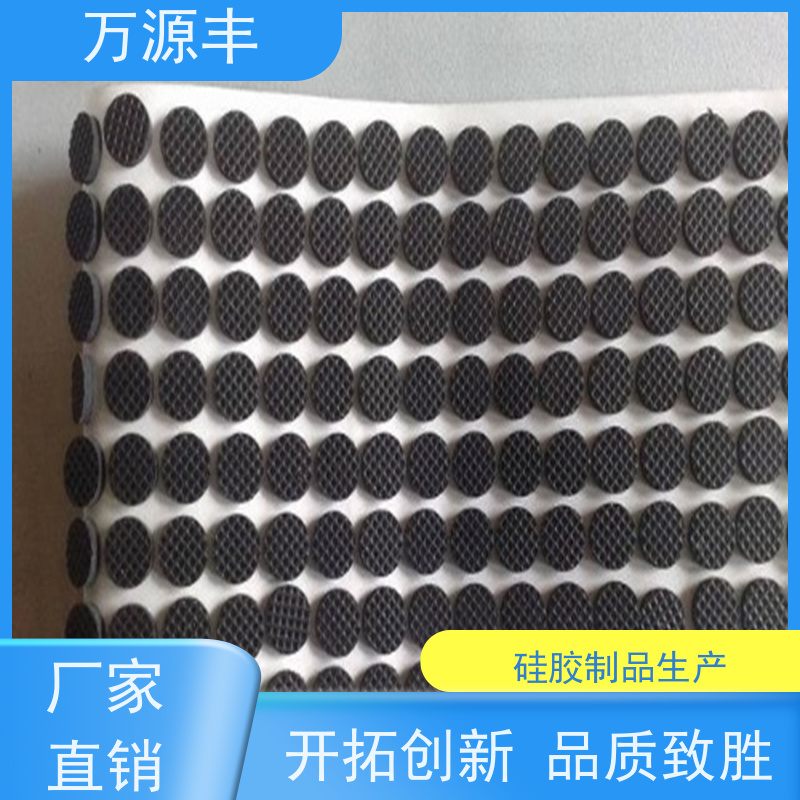万源丰科技 硅胶手机壳 硅橡胶制品定制 设备齐全 欢迎验厂
