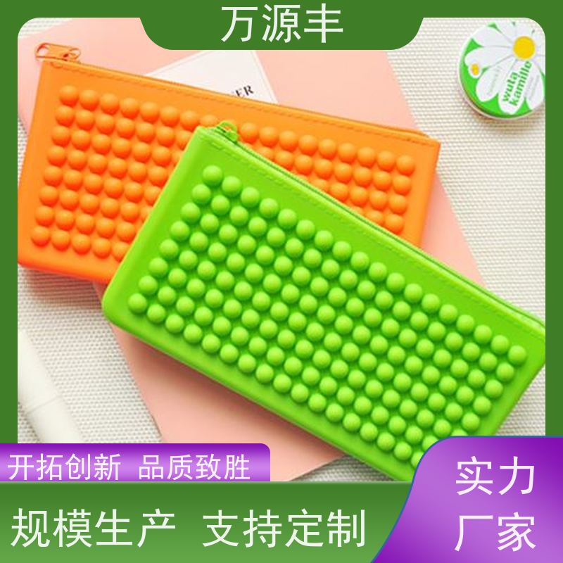 万源丰科技 硅胶垫片 硅橡胶制品定制 开模定做