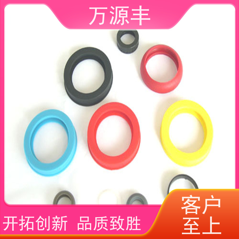 万源丰科技 美容硅胶 硅橡胶制品定做 实力厂家