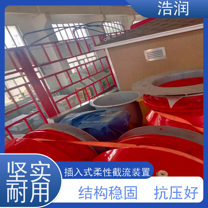 浩润智能雨水分流井结构稳固 抗压好诚信经营