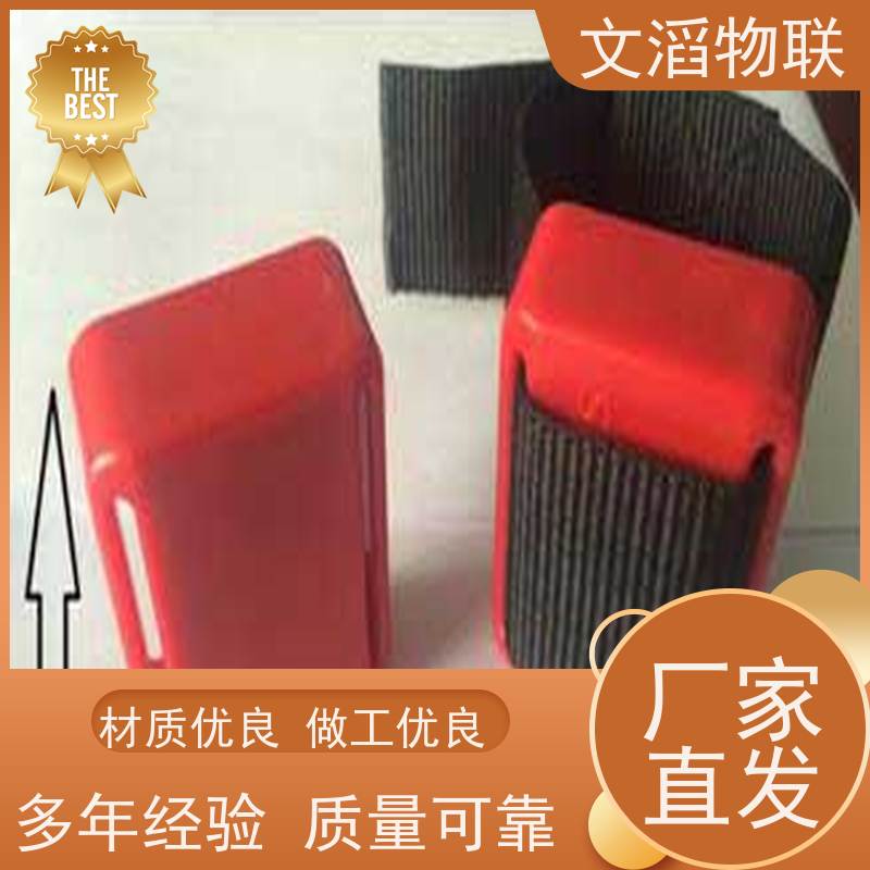 文滔物联 马B超 动物发情监测GPS定位计步器 生产厂家 