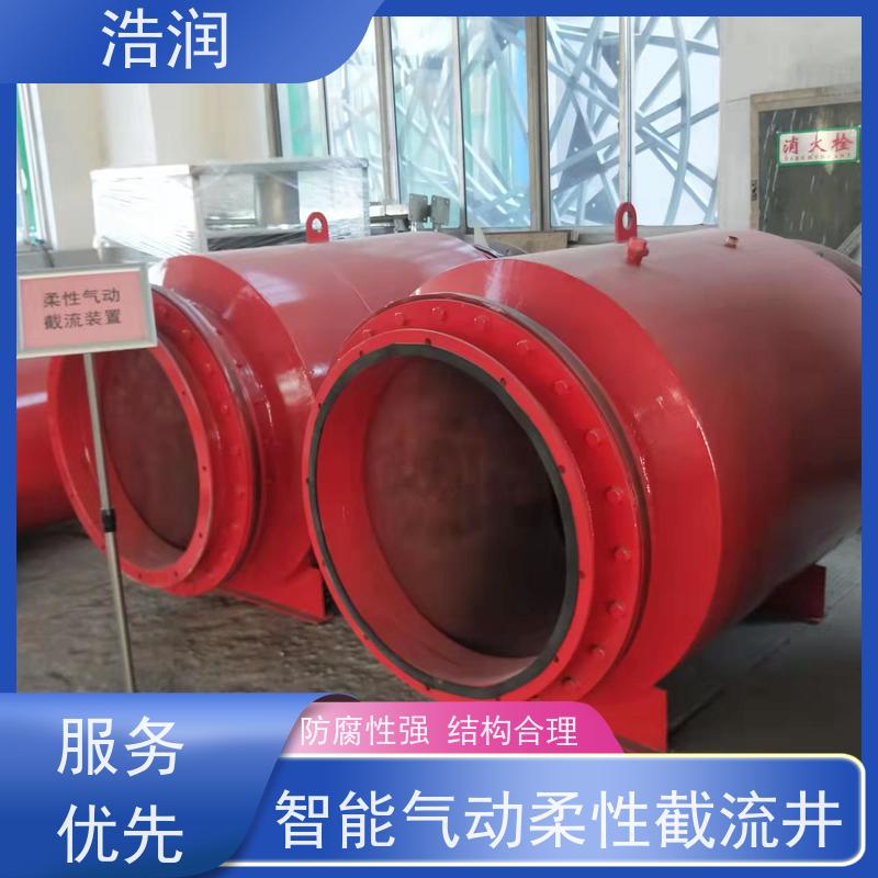 浩润智慧分流井设备防腐性强 结构合理性能稳定