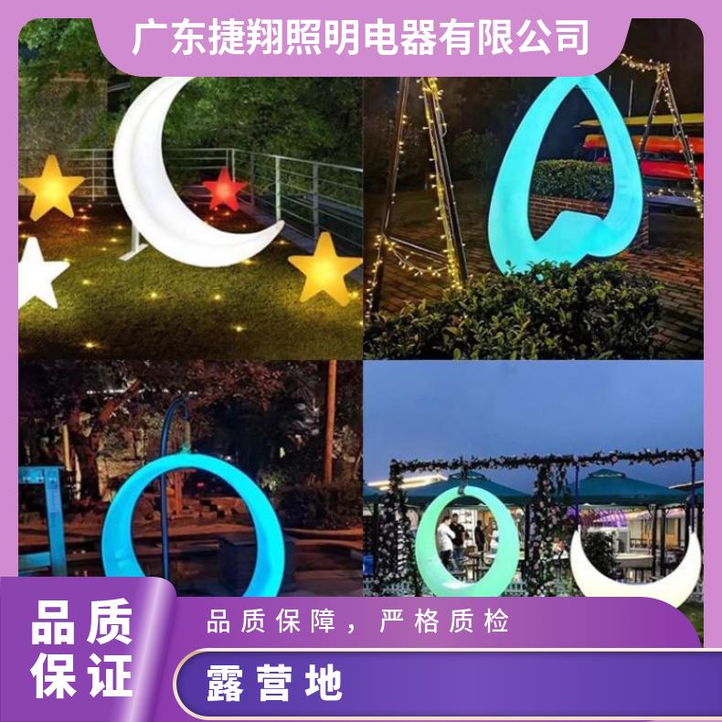 太阳能网红发光月牙月亮灯民宿游乐场景区露营地文旅唯美秋千吊篮