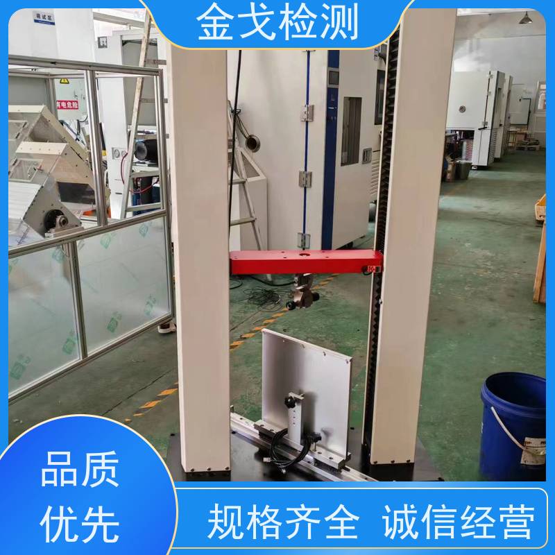 金戈检测 背板剥离强度试验机 橡胶折弯测试 二种功能一台机器完成