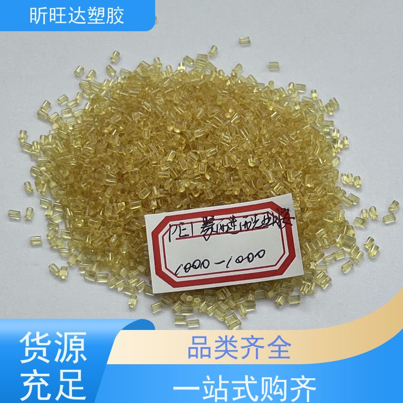 EVA 乐天化学LVS430 工业薄膜应用 发泡 流延成型 透明级