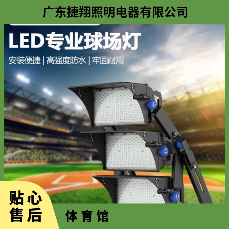 LED超大功率高杆投射灯1000W2000W3000W体育馆球场广场停车场照明