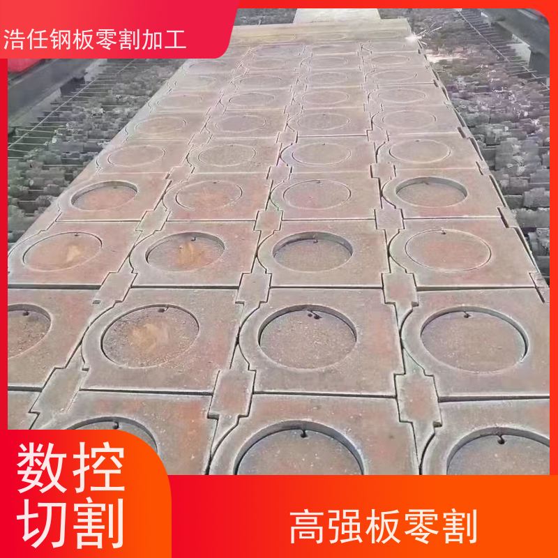 浩任钢材割零加工中心 零割钢板 Q355D 钢结构 规格全
