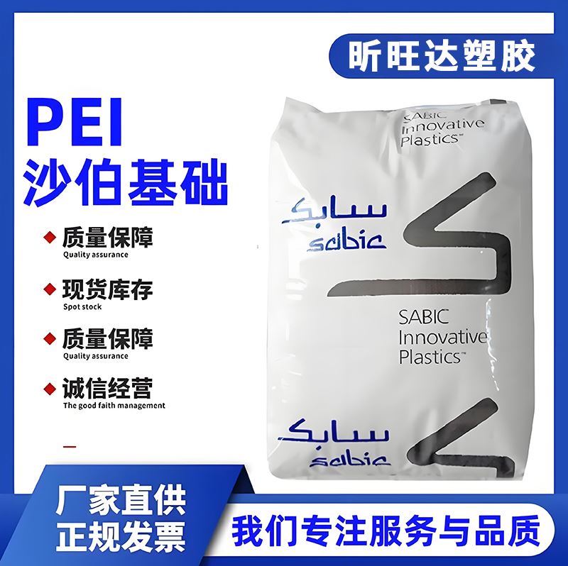 高刚性 阻燃PPS A360MB 聚苯硫醚 加65纤 品牌经销 注塑级 日本