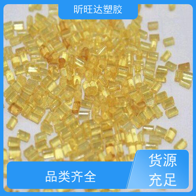 HMA-025 HDPE 埃克森美孚 注塑级塑料 高刚性 垫板 周转箱 塑胶原料