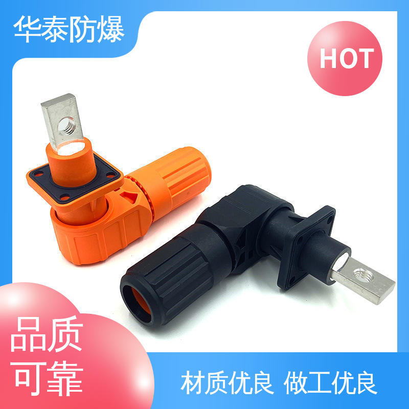  犍位防摔 橙色 储能连接器 多年经验 长期供应 华泰电气