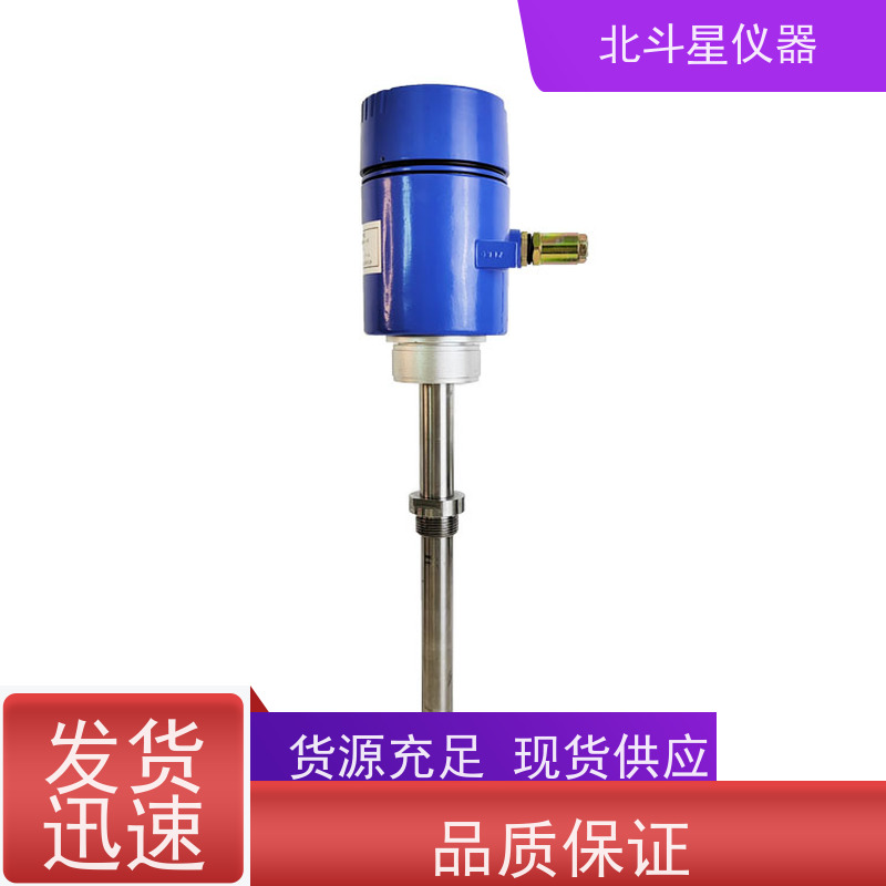 北斗星仪器 污水处理厂 氨水浓度测量仪 设备规格