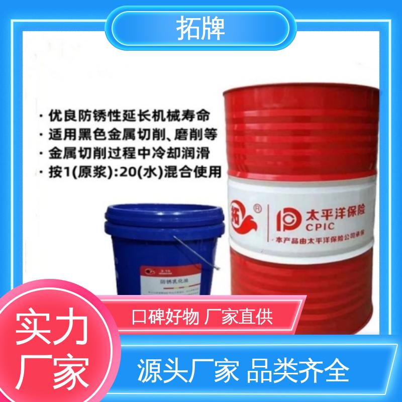 拓牌 现货全国可发 精密加工磨削液 高温防卡膏