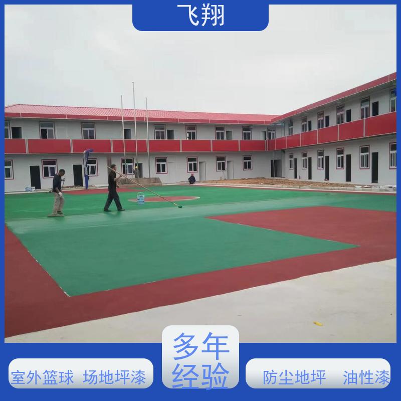 东莞石龙 洪梅 大岭山篮球场地坪漆翻新 防腐 耐磨 防滑 应用范围广