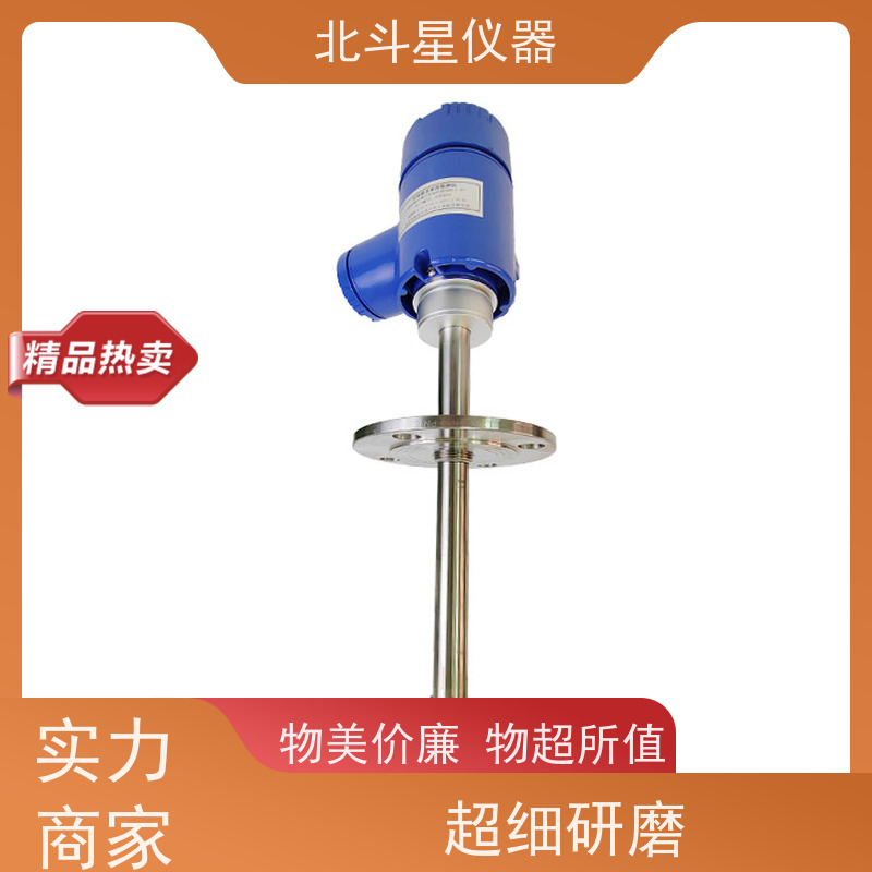 北斗星仪器 废水处理中 氨水浓度测量仪 测试准确 性能稳定