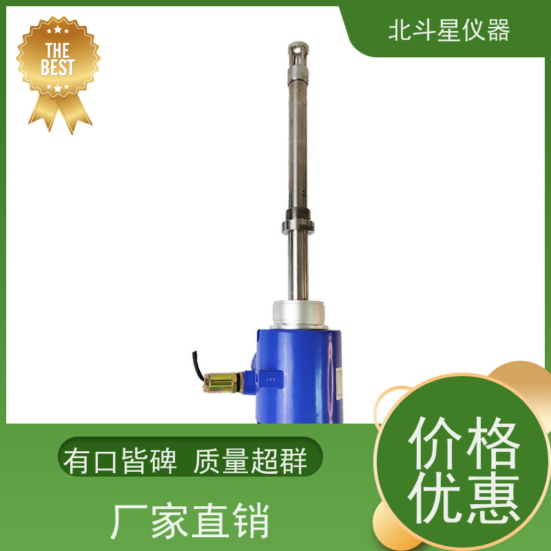 北斗星仪器 纺织印染工业 氨水浓度智能在线监测分析仪 快速检测方法