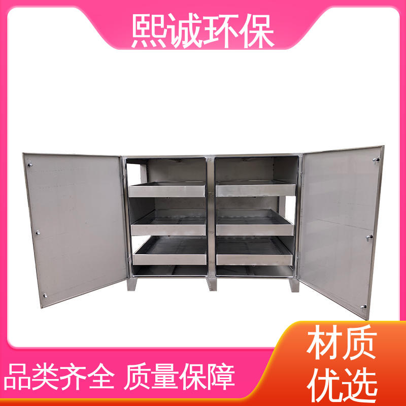 熙诚 碳钢 不锈钢 活性炭吸附塔废气 源头厂家 xc-wg-001