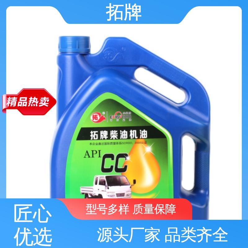 拓牌 延长换油周期 四冲程摩托车机油 多种规格 