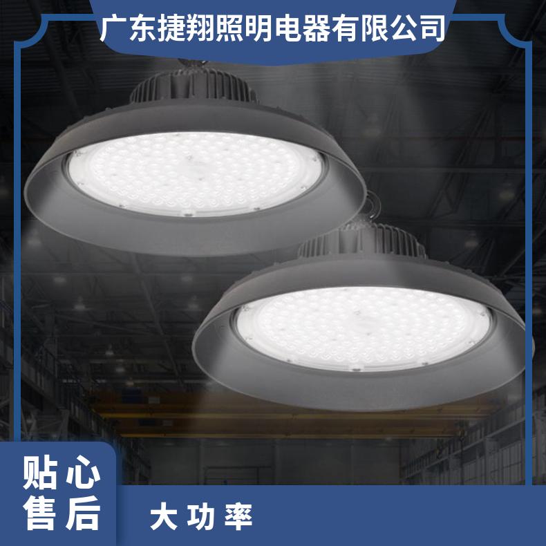 跨境UFO飞碟工矿灯聚宝盆大功率工厂房车间仓库天棚车库工业照明