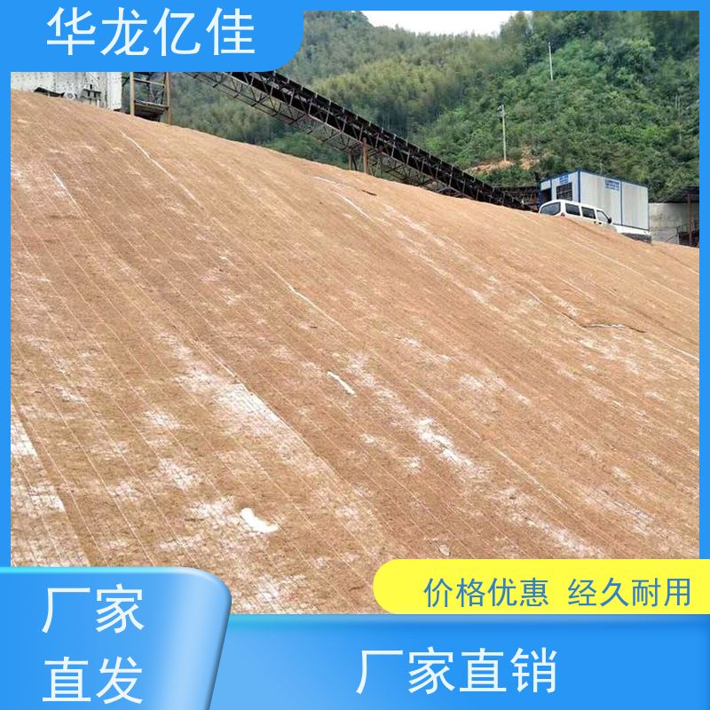全新 秸秆护坡草毯 规格多样 矿山修复 按需定制