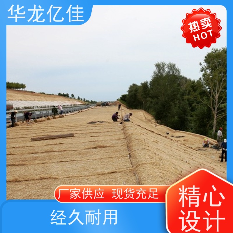 全新 椰丝草籽毯 河道护坡绿化植草毯 颜色金黄色 耐腐蚀