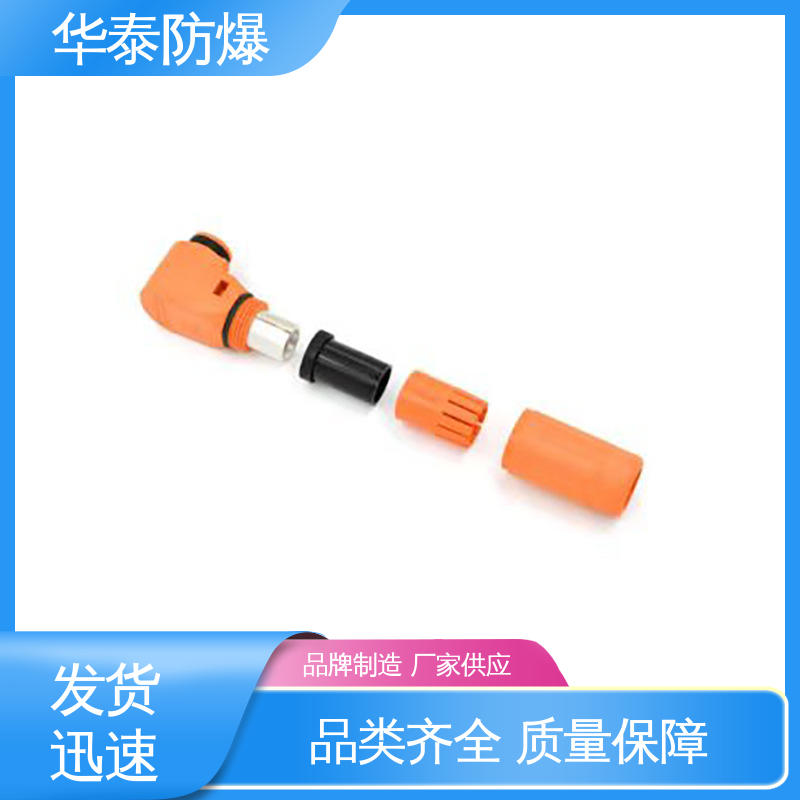 华泰电气 防触指保护 储能连接器 120A 注重服务 库存充足