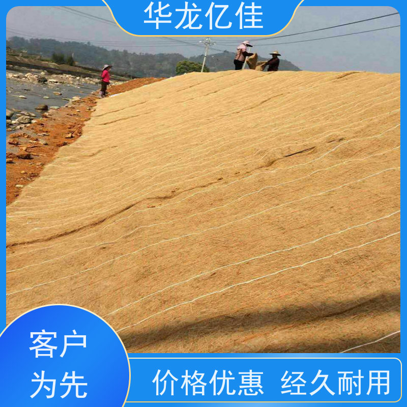 销售 河坡草毯 生态修复矿山绿化护坡 应用广泛