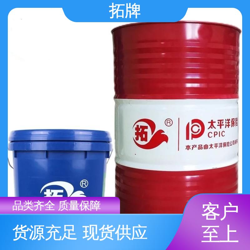 拓牌 金属钻削铣削清洗 产品线齐全 切割冷却液