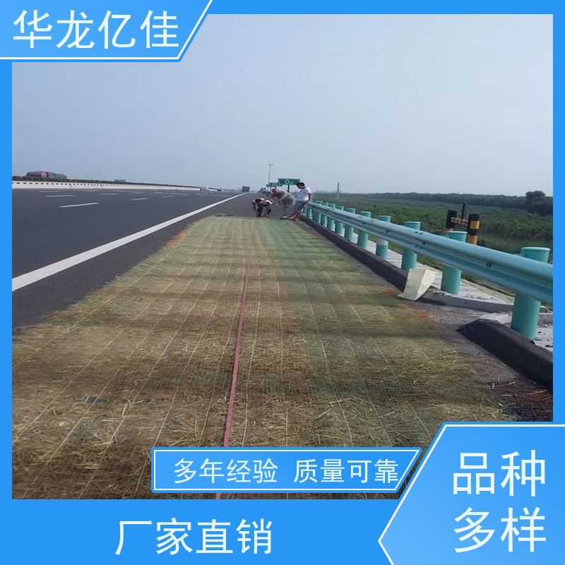 全新 椰丝草毯 生态修复矿山绿化护坡 颜色金黄色 耐腐蚀