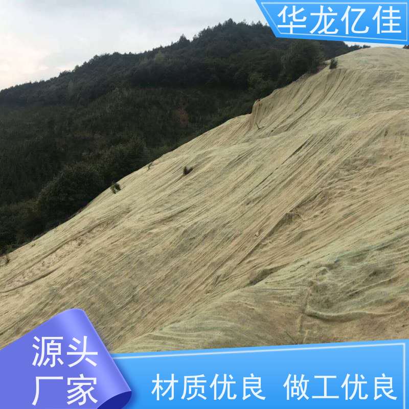全新 椰丝纤维毯 荒漠治理植被固土 颜色金黄色 耐腐蚀