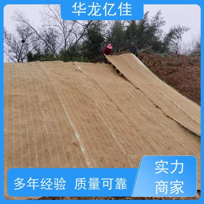 销售 园林绿化毯 荒漠治理植被固土 颜色金黄色 耐腐蚀