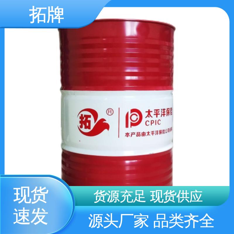 拓牌 产品线齐全 抗冻防腐防锈 高压高清抗磨液压油