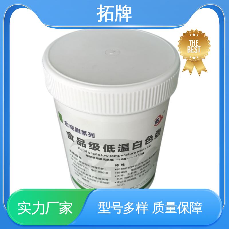 产品线齐全 白色固体润滑剂 吸盘工程机械 拓牌