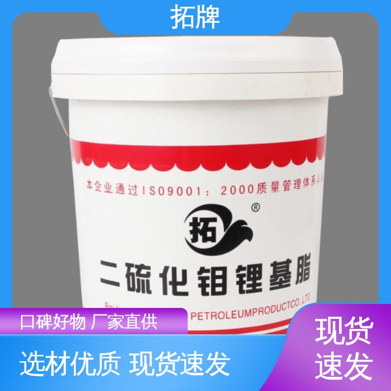  实力厂家 润滑油 挖机齿轮轴承工业高温黄油 拓牌