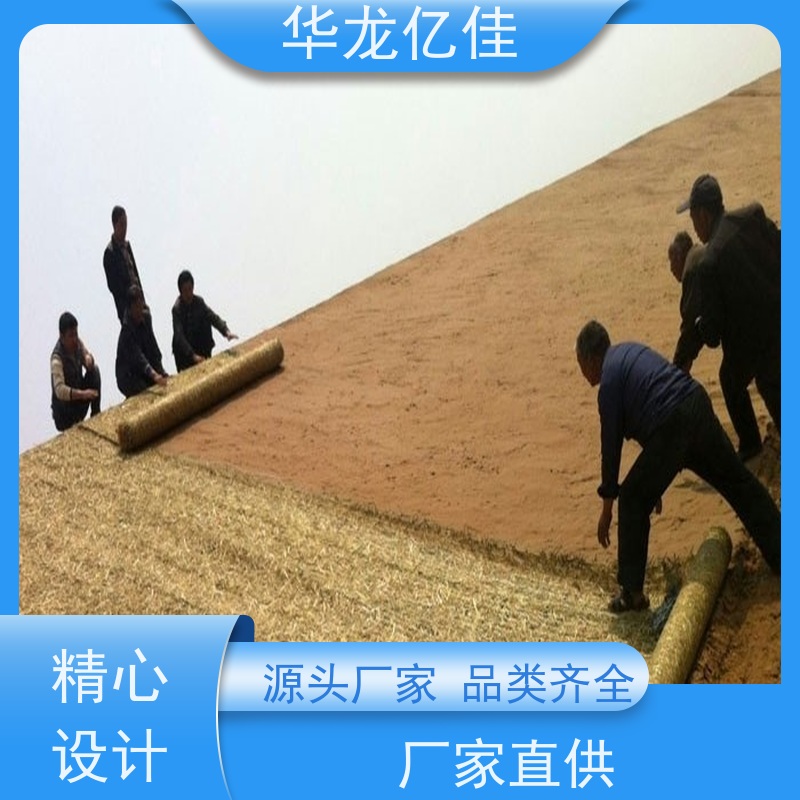 国标 植物纤维毯 生态修复矿山绿化护坡 颜色金黄色 耐腐蚀