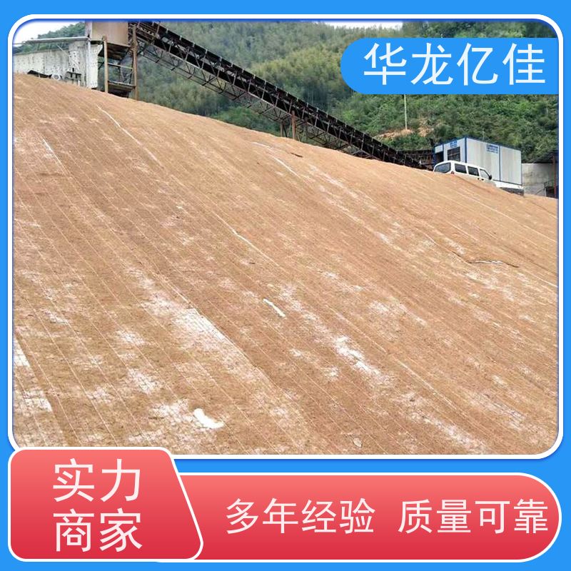国标 公路边坡防护毯 稻草毯 加筋抗冲 施工简单