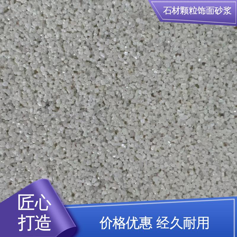 红色 抗压强度22MPa 晶彩石 低温弯折54 造型设计随意搭配