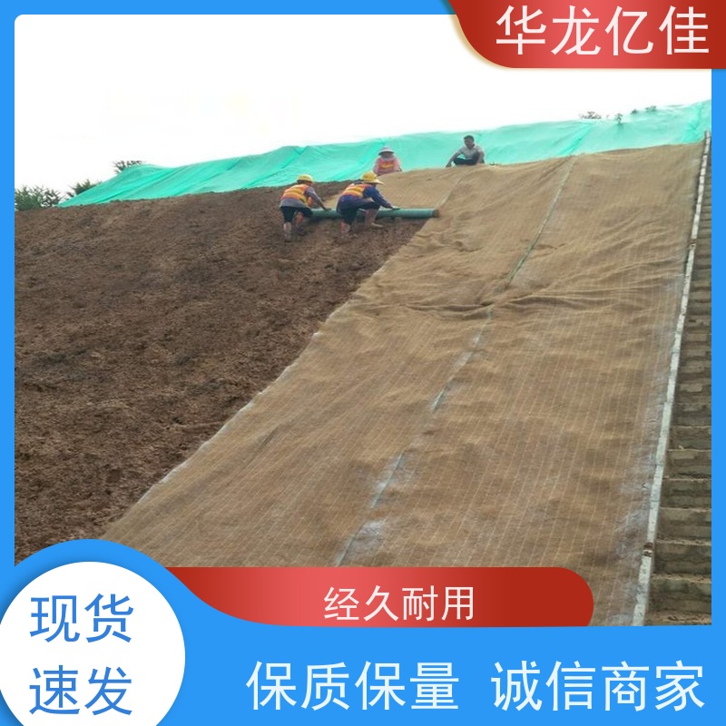 全新 生态毯 规格多样 矿山修复 颜色金黄色 耐腐蚀
