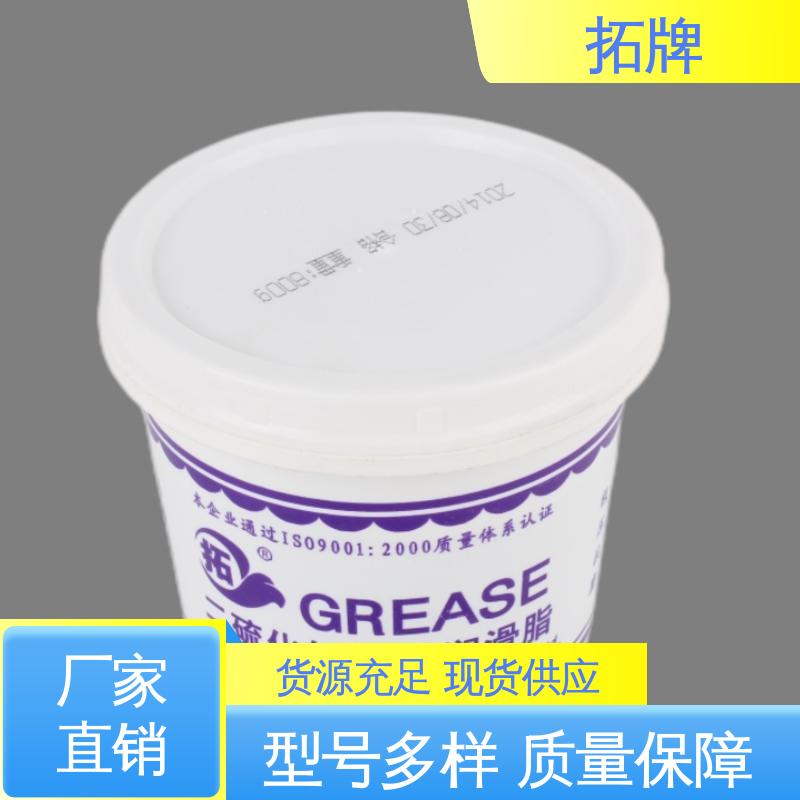  重卡高温轮毂脂 现货全国可发 重载卡车轮轴承 拓牌
