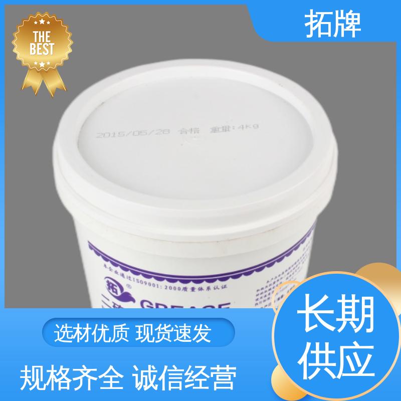 拓牌 重载卡车轮轴承 高速齿轮润滑脂 实力厂家 