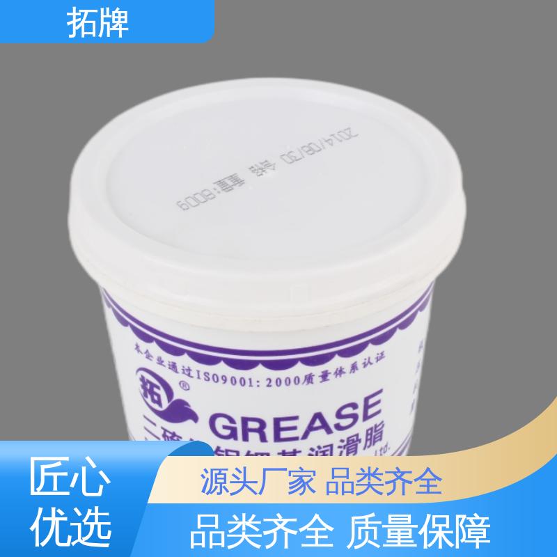 现货全国可发 吸盘工程机械 轴承齿轮工业黄油润滑脂 拓牌