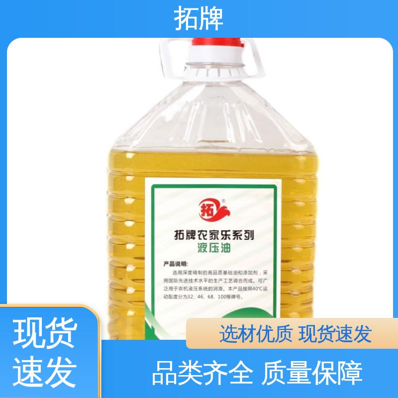 高压高清抗磨液压油 实力厂家 工程机械专用 拓牌