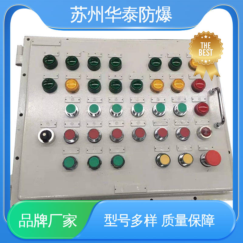 华泰电器 立式 支持定制 现货速发 传输信号稳定性好 插座箱