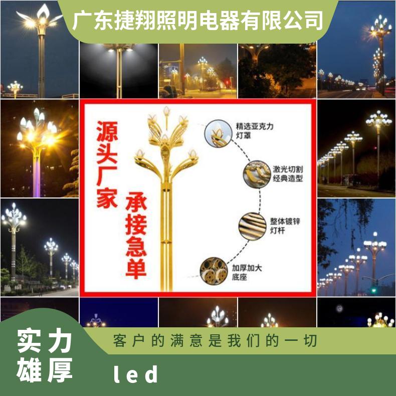 LED玉兰灯中华灯广场道路景区大型城市景观亮化市政照明工程灯具