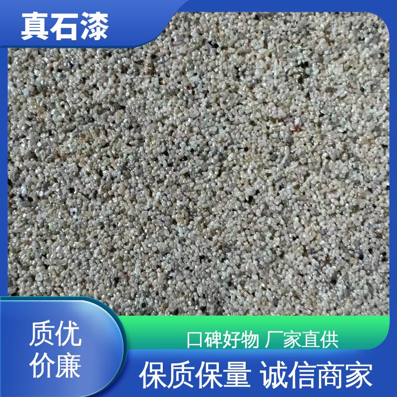 黄色 防水 外墙喷涂真石漆 有效成分含量85% 可用于墙面装饰