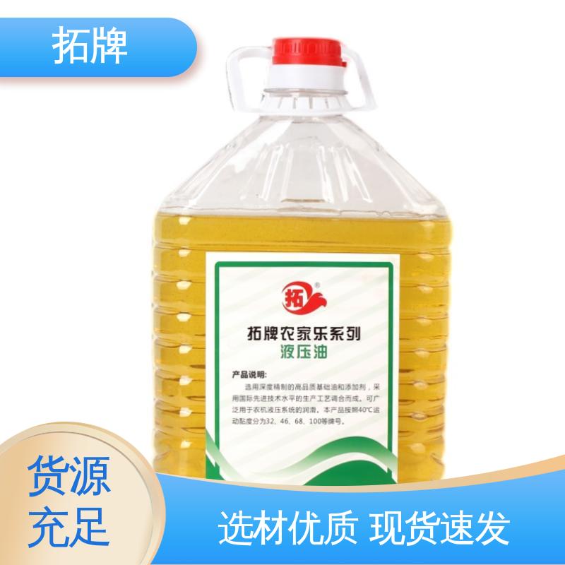 拓牌 多种规格 通用高压抗磨液压油 工程机械专用
