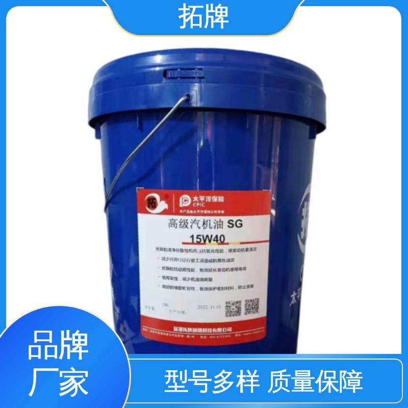  实力厂家 工程机械农机船舶用油 擎挚半合成汽油机油SL 拓牌