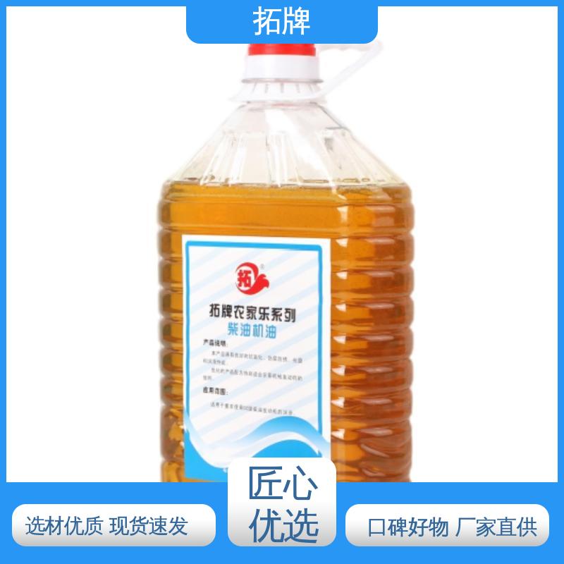实力厂家 四冲程摩托车机油 变速箱后桥用 拓牌