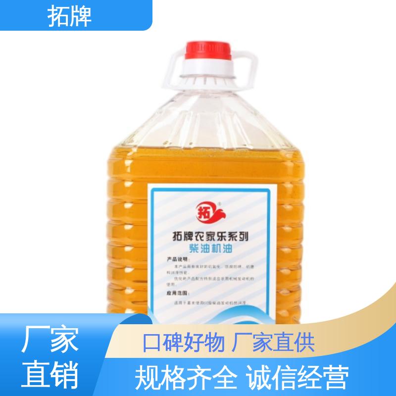 液压传动制动三用油 乙二醇防冻液 产品线齐全 拓牌